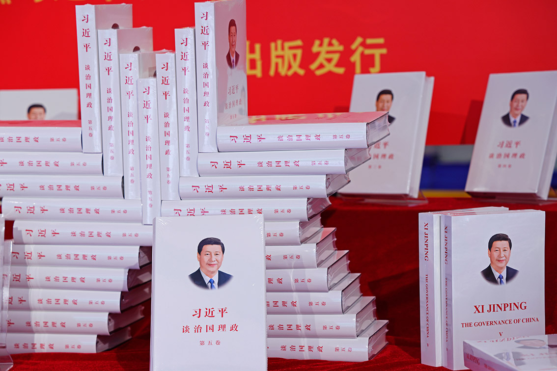 《習近平談治國理政》第五卷是全面系統(tǒng)反映習近平新時代中國特色社會主義思想最新成果的權(quán)威著作。圖為上海書城上新的《習近平談治國理政》第五卷中英文版書籍。